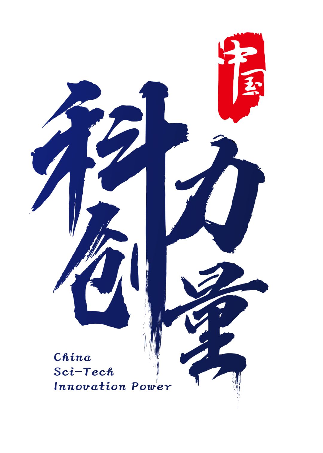 均普智能成功发行全国首单AI+人形机器人研发领域公司科创债