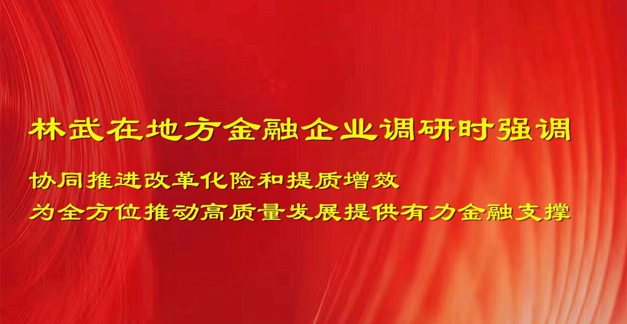 资产管理产品信披新规发布 信托产品透明度有望进一步增强