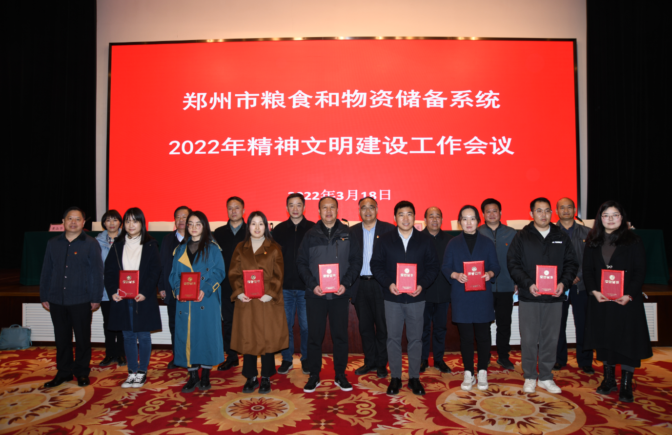 全国粮食和物资储备工作会议召开 部署2026年8项重点任务