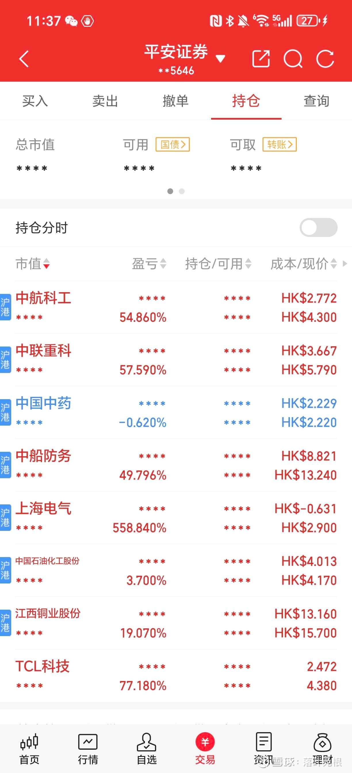 债市收盘|央行万亿级逆回购投放下债市反应平淡 10年期国债收益率回调至1.8%