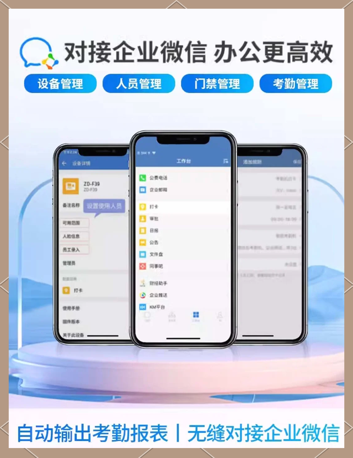 大华股份获得发明专利授权：“一种人脸识别方法、系统、电子设备以及存储介质”