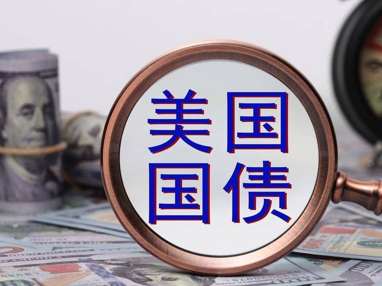 美国海外“债主”,减持美债