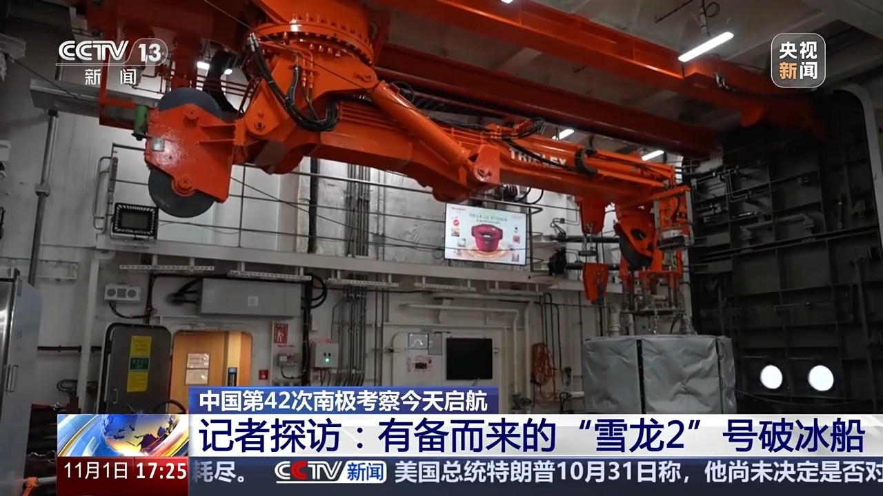 第42次南极考察丨“雪龙”号完成大洋考察作业