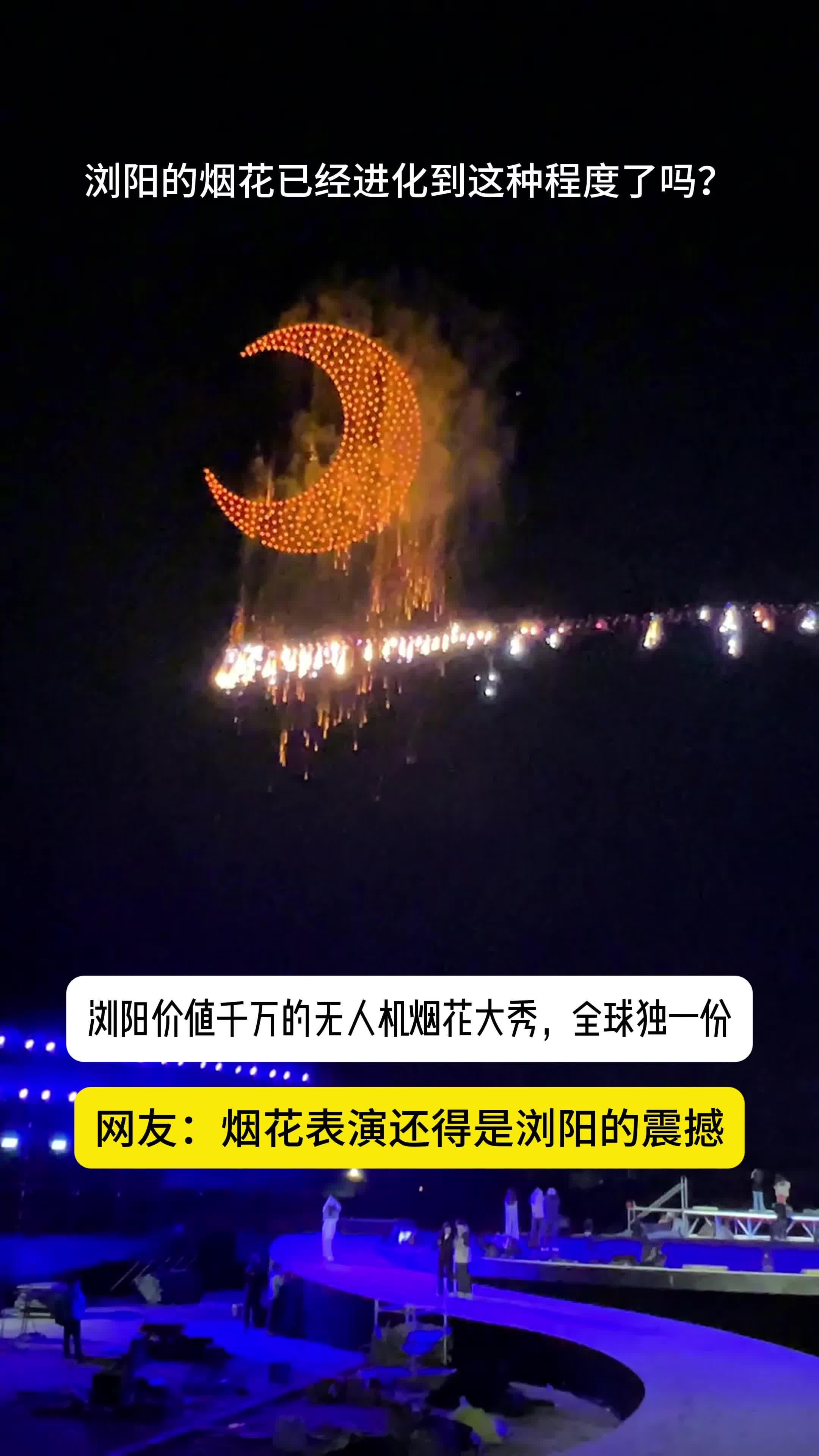 赛迪顾问：春晚夜空“赛博烟花”，点亮中国无人机产业高光时刻