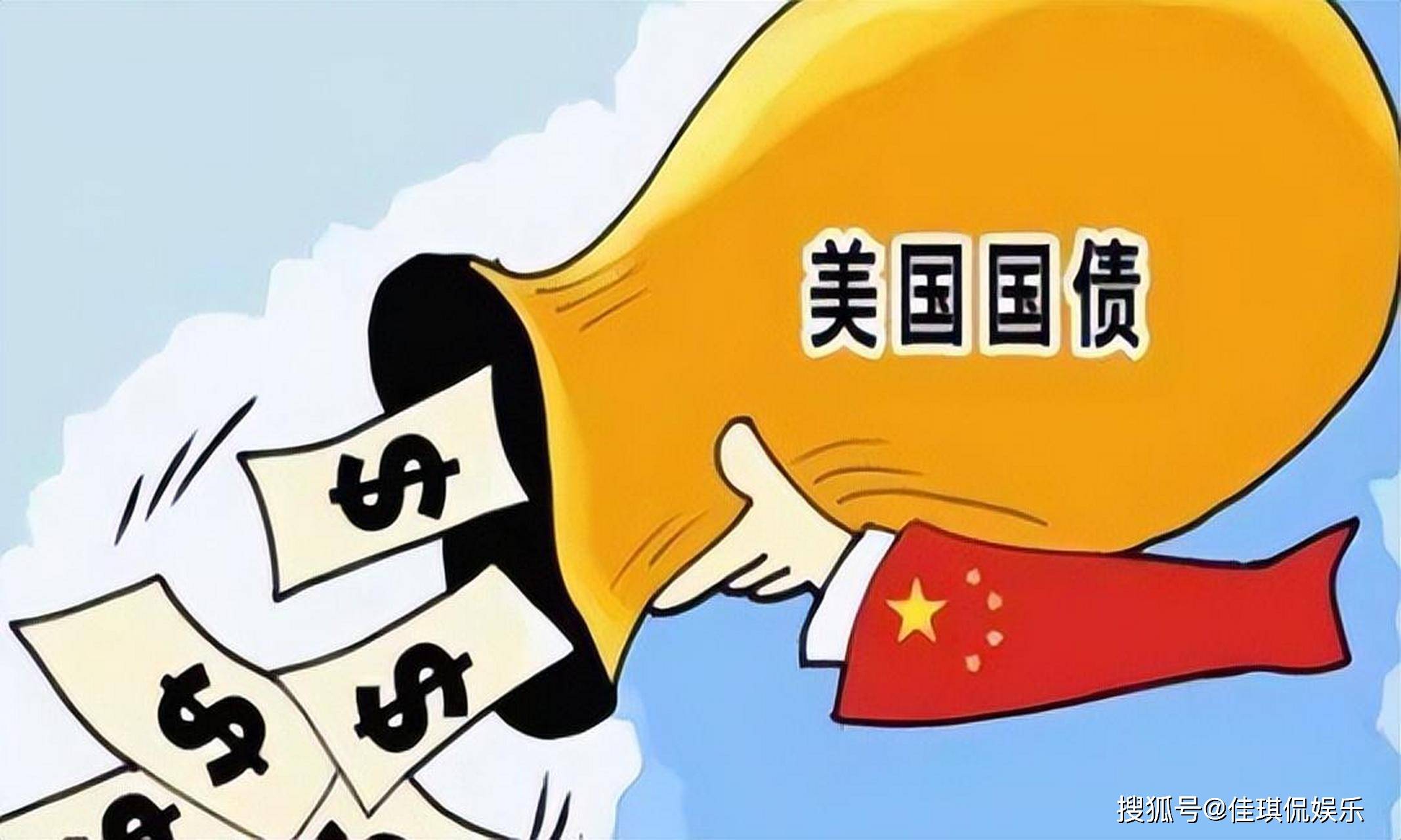 外国央行持有美国国债减少100.17亿美元