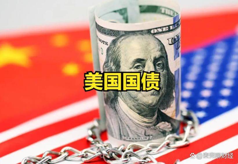 外国央行持有美国国债减少100.17亿美元