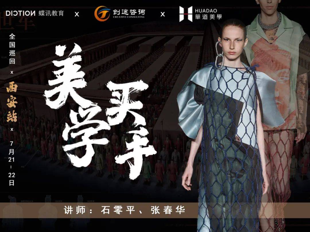 科技赋能,为古都新春增添“新玩法”