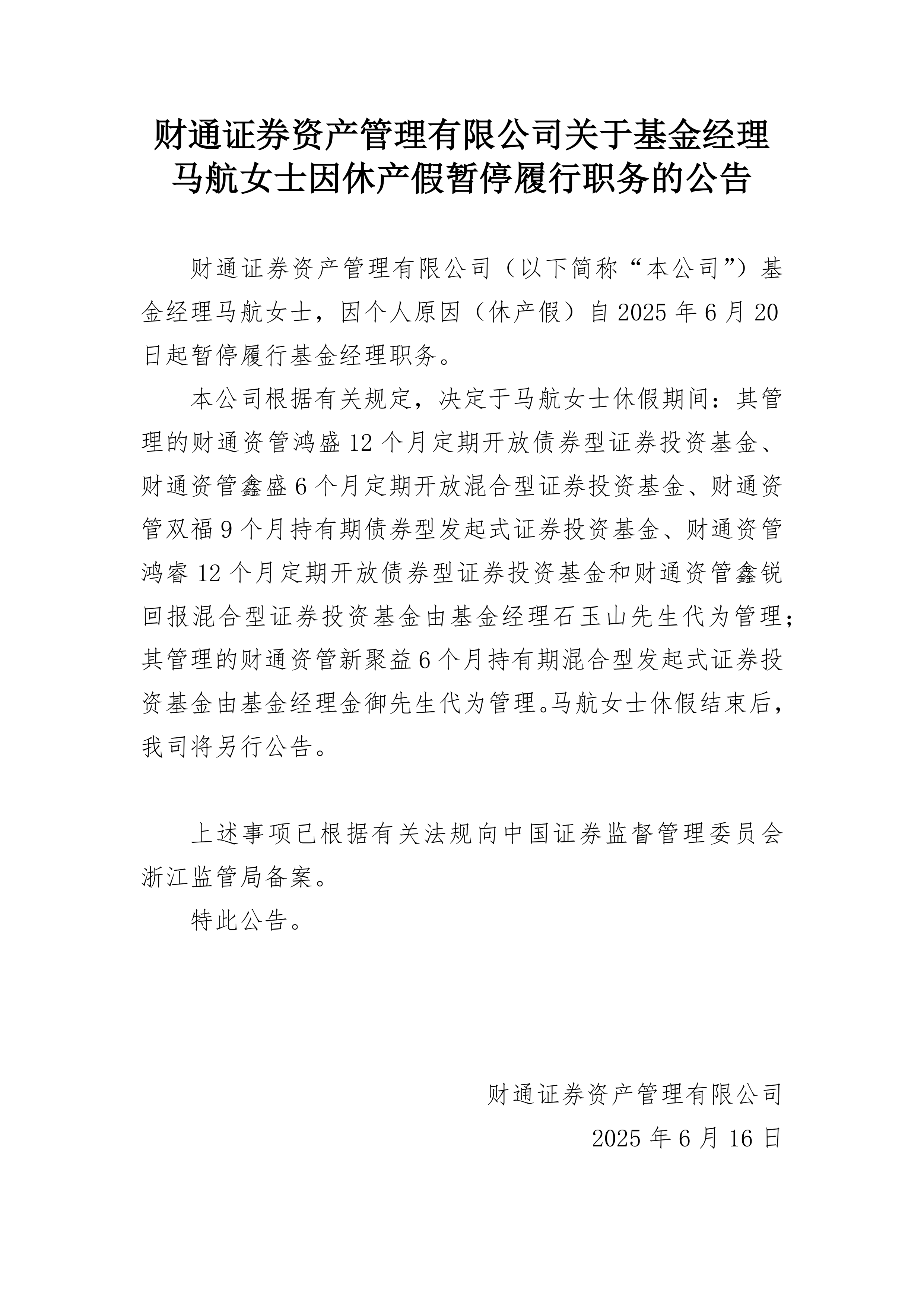 点心债吸引力上升！发行人和投资人双重需求旺盛