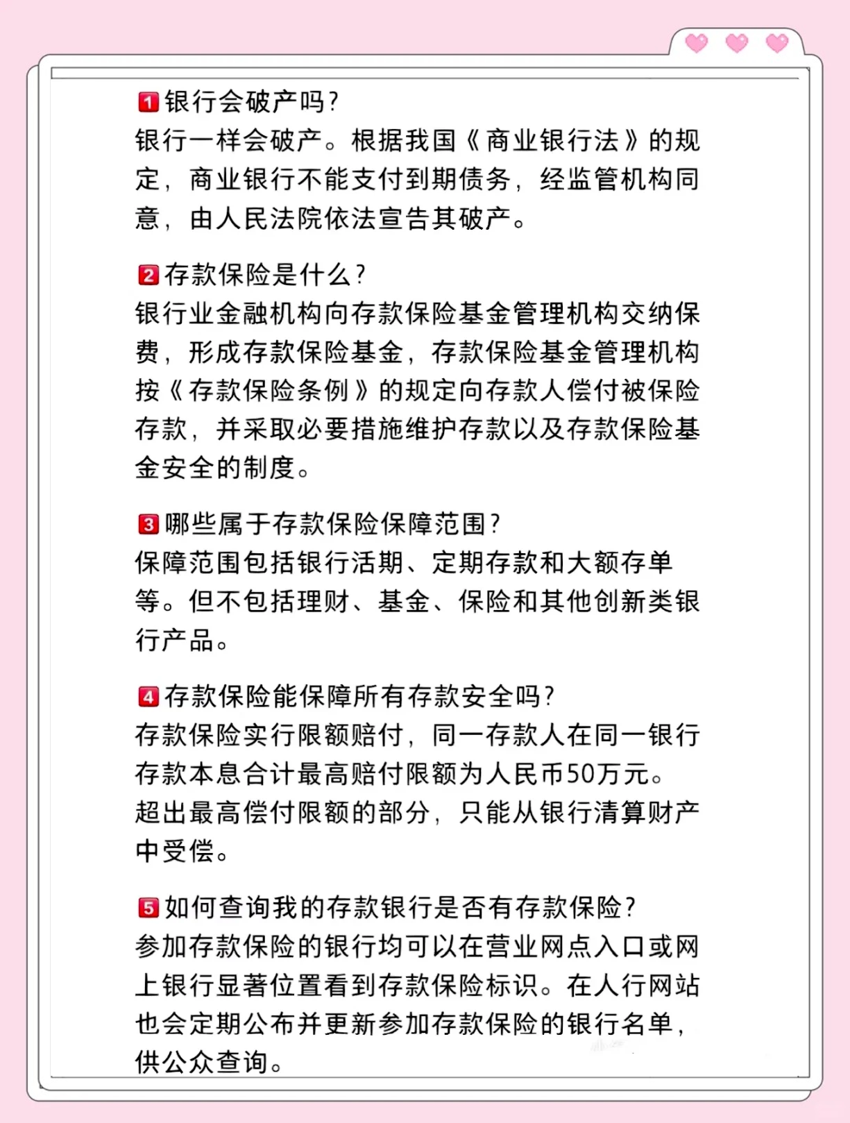 银行间主要利率债收益率午间多数下行