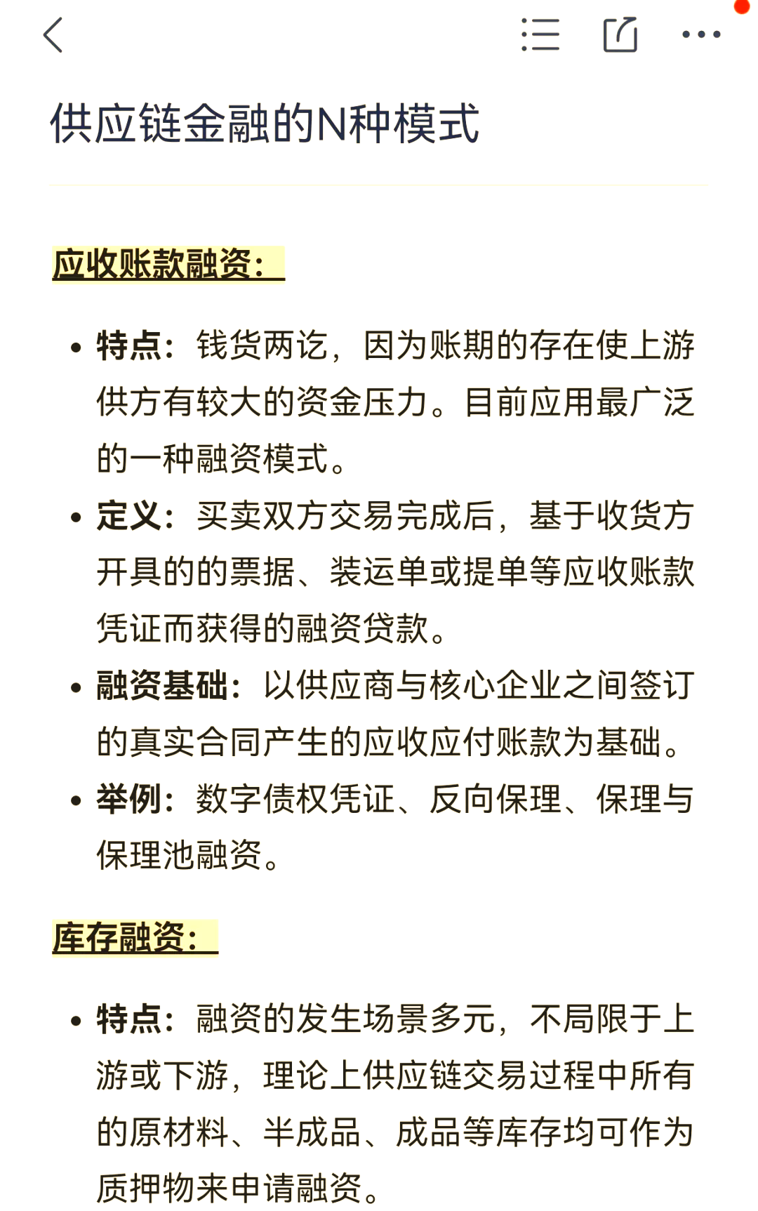 出海跃迁与AI驱动：金融壹账通如何重塑金融科技价值增长路径