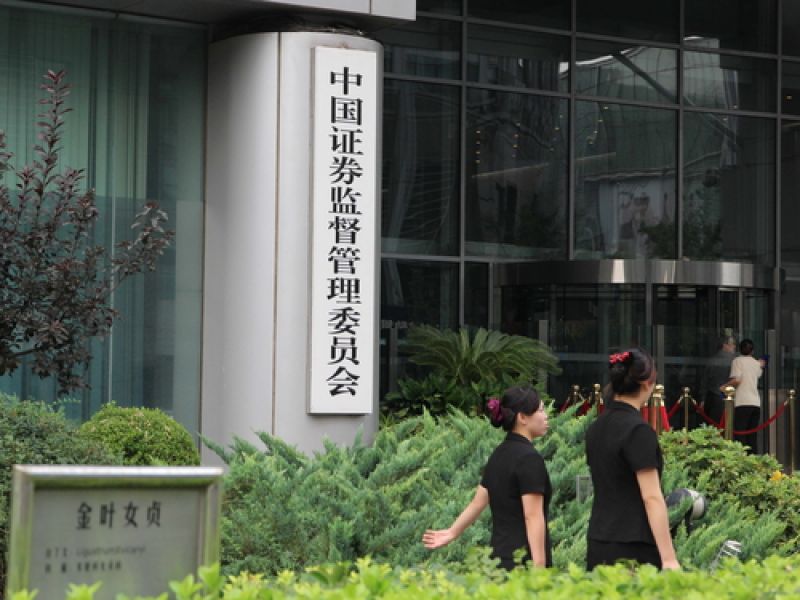 证监会同意广期所铂、钯期货和期权注册