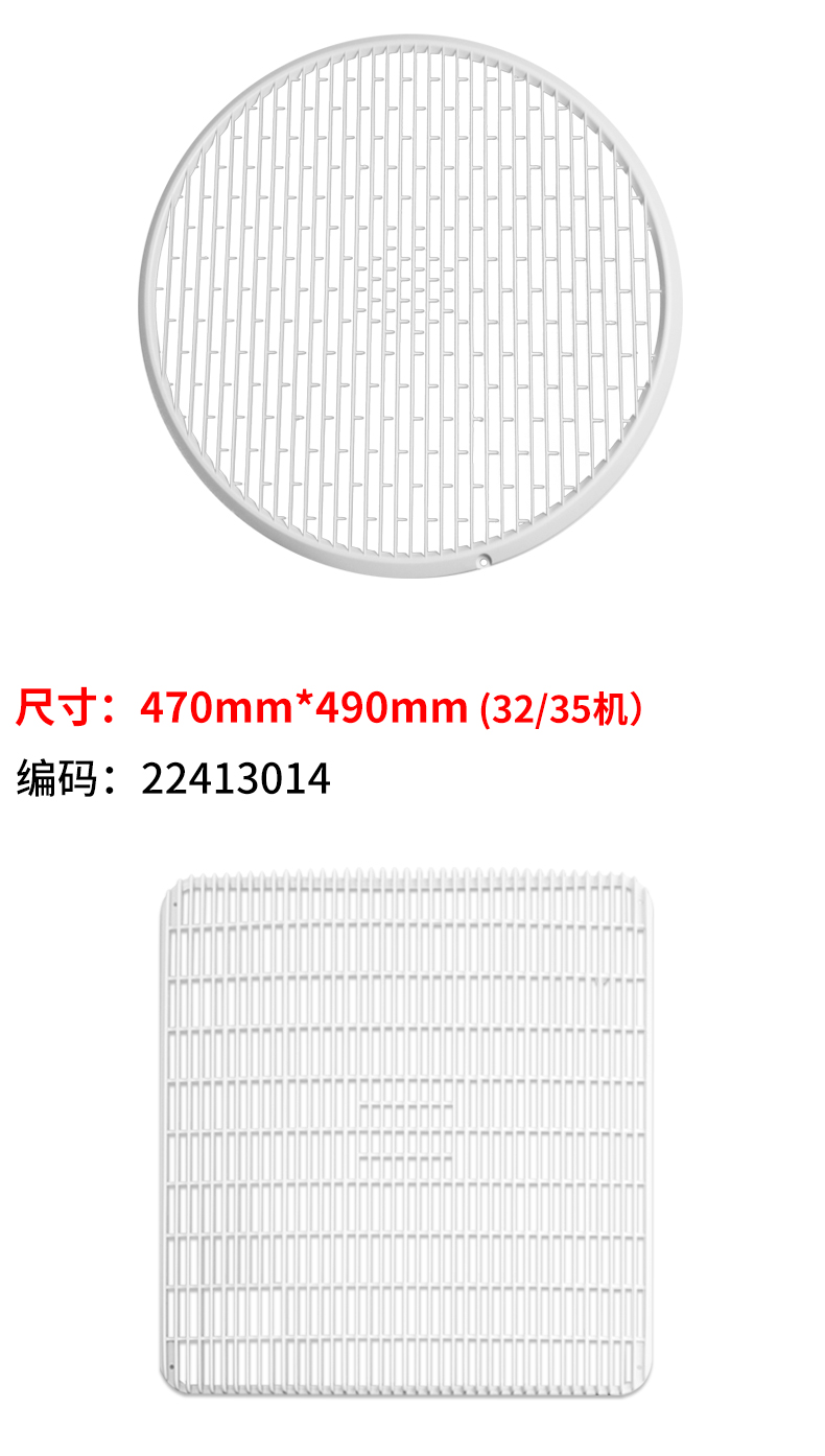 格力电器获得外观设计专利授权：“格栅”