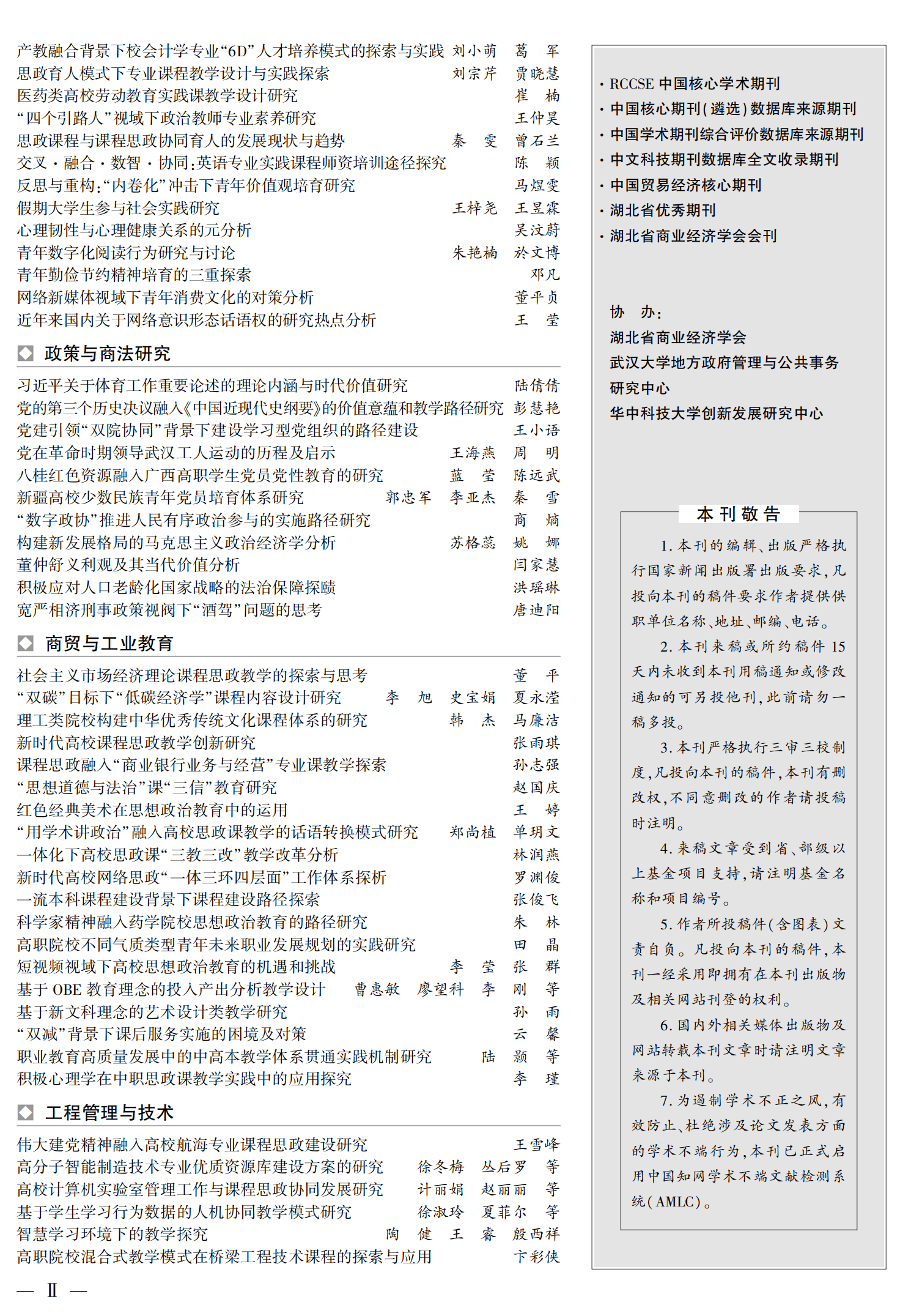 连亏股温州宏丰实控人陈晓拟减持套现约1亿 已套现3亿