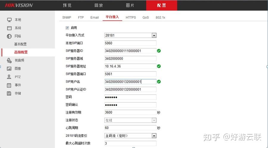 海康威视获得发明专利授权：“一种多模态大模型安全保护方法、装置及设备”