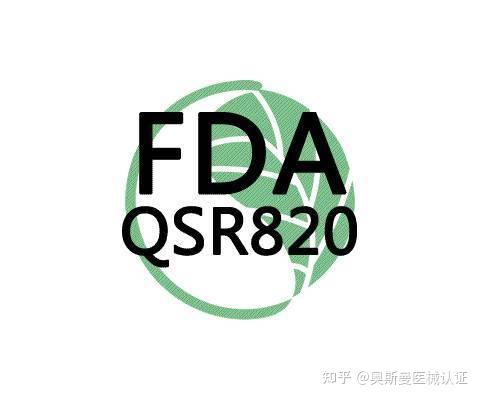 心脉医疗(688016.SH)：胸主多分支支架获美国FDA突破性医疗器械认定