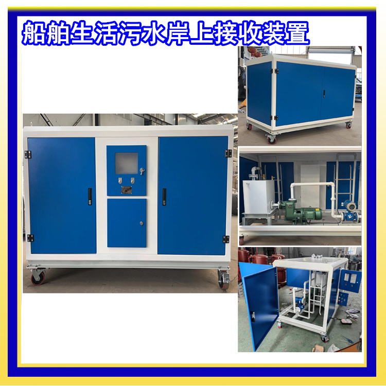 中集集团获得实用新型专利授权：“一种船舶物联网数据采集装置”