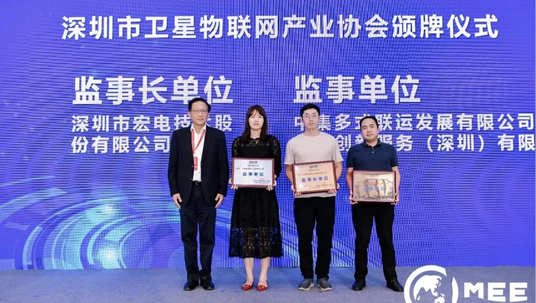 中集集团获得实用新型专利授权：“一种船舶物联网数据采集装置”