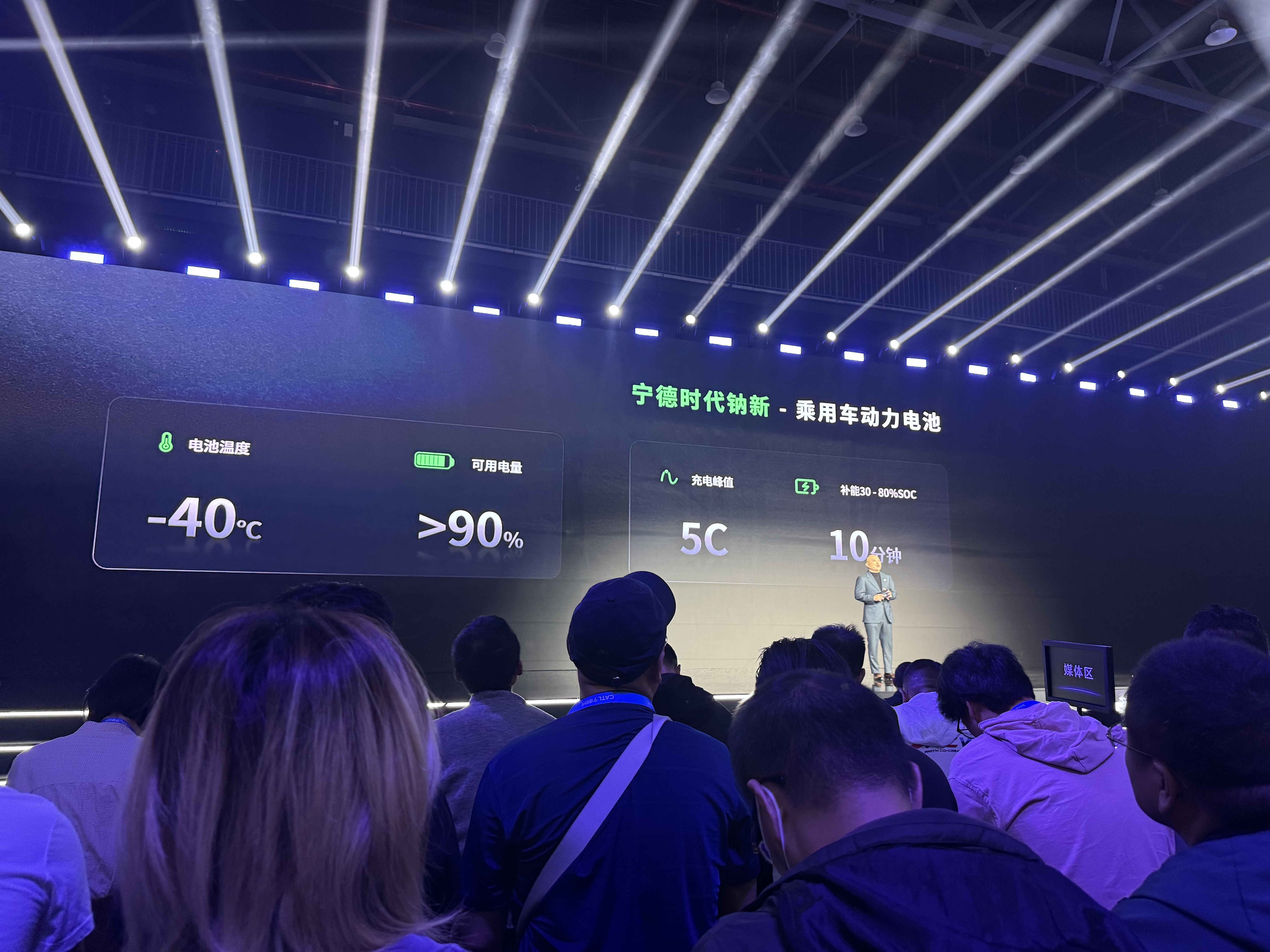 宁德时代获得发明专利授权：“电池单体、电池及用电装置”