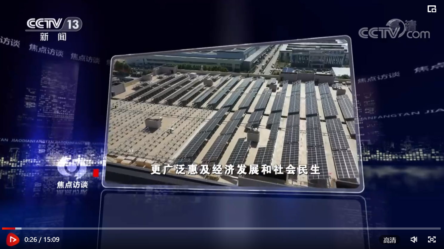 世纪互联机构间REITs渐次落地 沪市债券市场持续助力算力新基建产业高质量发展