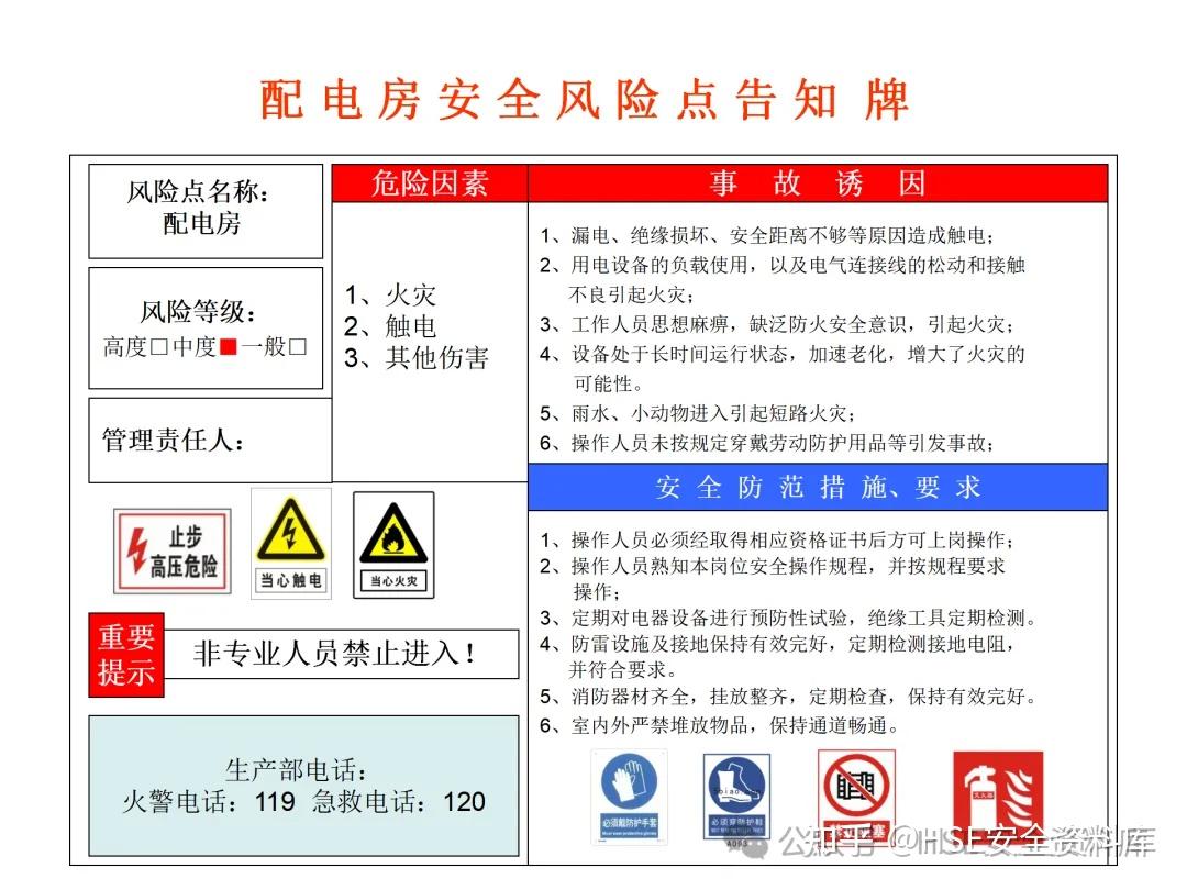 上金所：请各会员单位继续做好风险应急预案 投资者做好风险防范工作