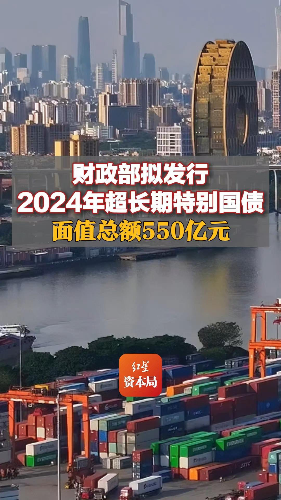财政部拟第一次续发行2025年记账式附息（二十一期）国债