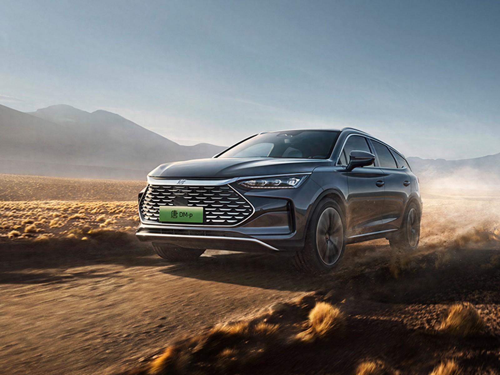 比亚迪发行50亿元科技创新债，利率1.50％