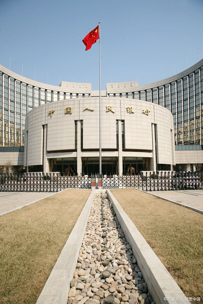 央行开通跨境人民币捐赠绿色通道 支持香港救灾