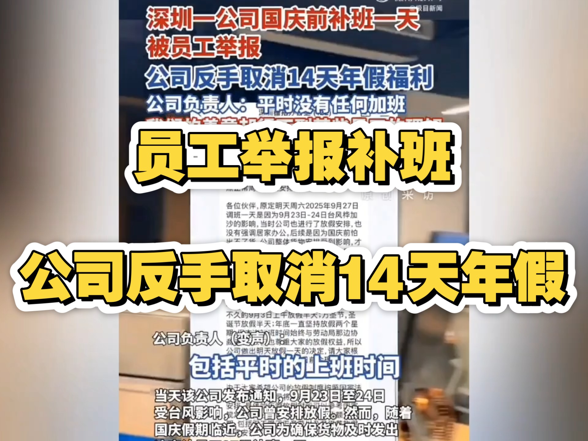 最后一天!不操作或巨亏近50%