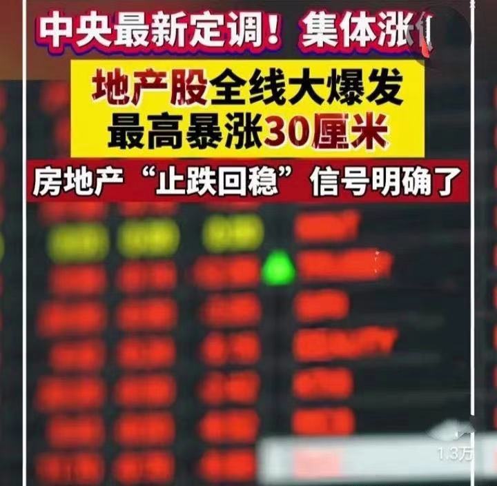 债市收盘|央行缩量续作买断式逆回购 30年期国债大幅上行破2.3%关口