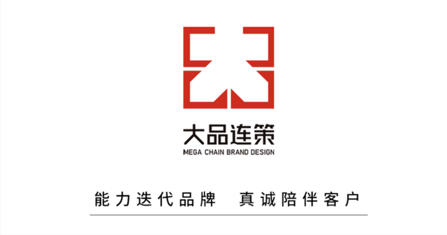 头部消费企业纷纷启动“大店策略”