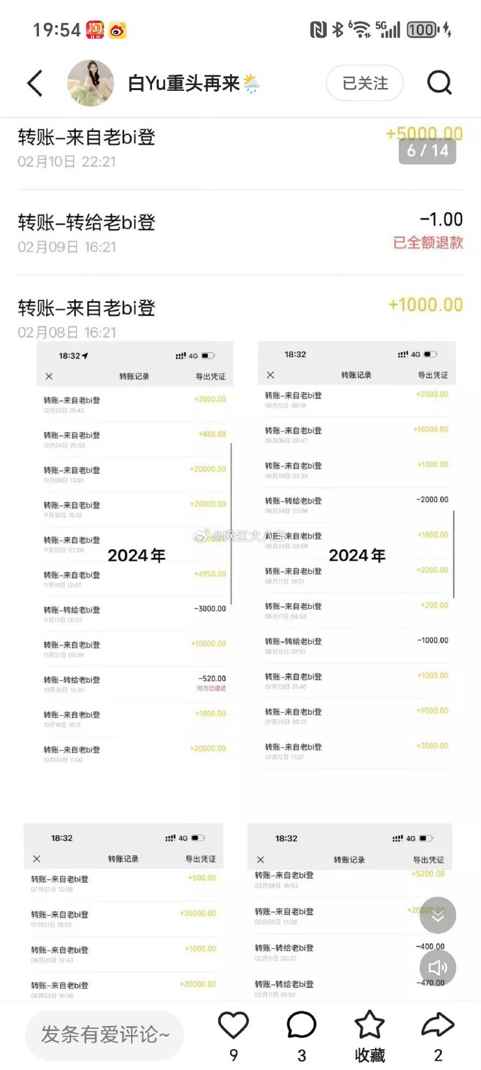 转债发行热情升温，今年预案规模已同比增长2.66倍，依然供不应求| 掘金可转债