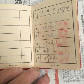 “25国证03”将于3月19日付息