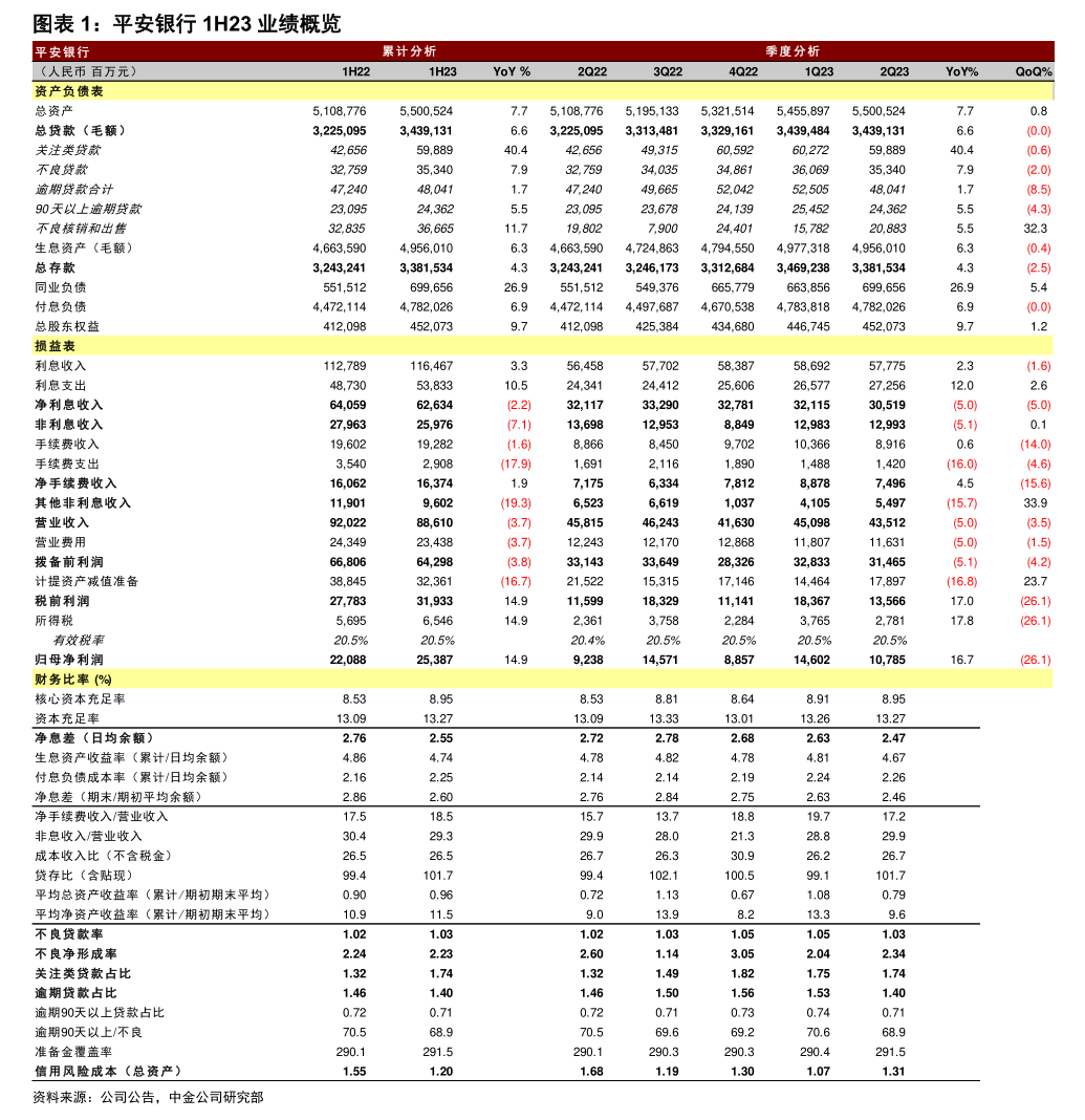 嘉元科技：关于实施“嘉元转债”赎回暨摘牌的第八次提示性公告