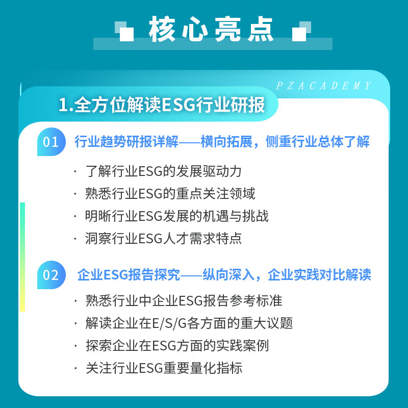 【ESG动态】乐歌股份（300729.SZ）获华证指数ESG最新评级A，行业排名第8