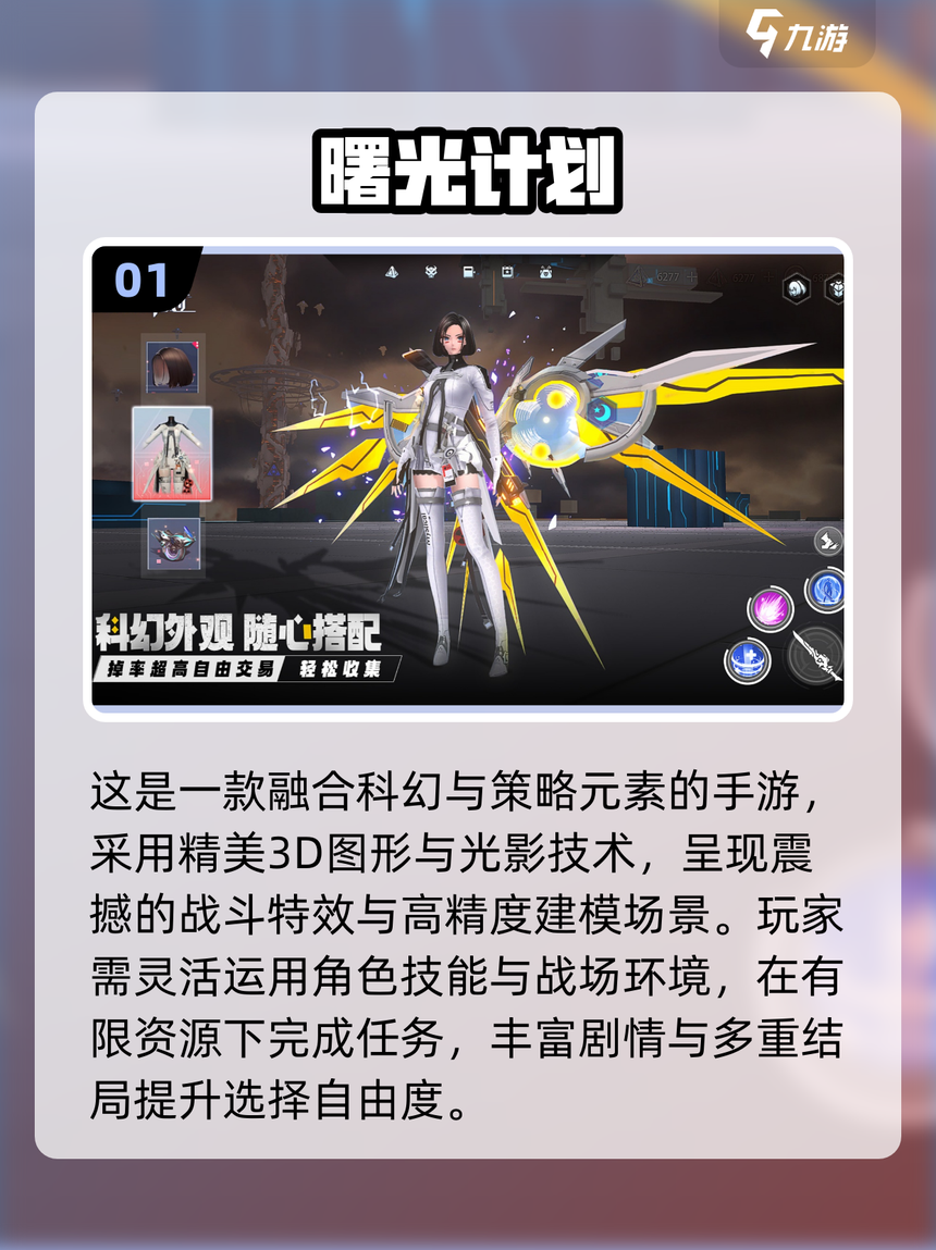 腾讯2025年游戏营收同比增22%，AI驱动内容制作、用户体验等提升
