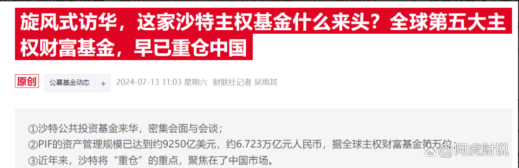 最高涨幅344% 公募参与定增热情升温