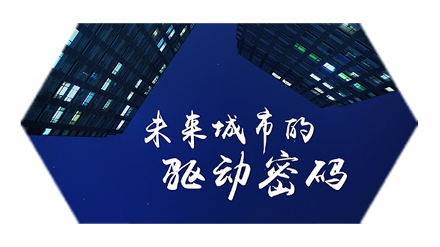 【ESG动态】汉宇集团（300403.SZ）获华证指数ESG最新评级CC，行业排名第119