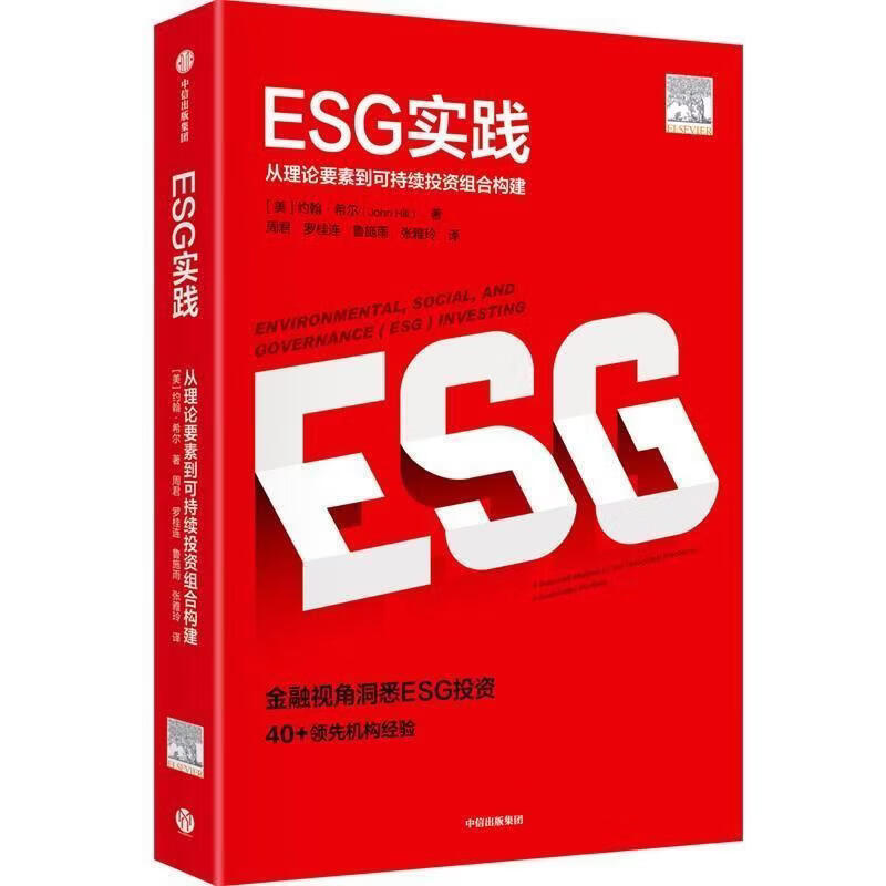 【ESG动态】永升服务（01995.HK）获华证指数ESG最新评级A，行业排名第31