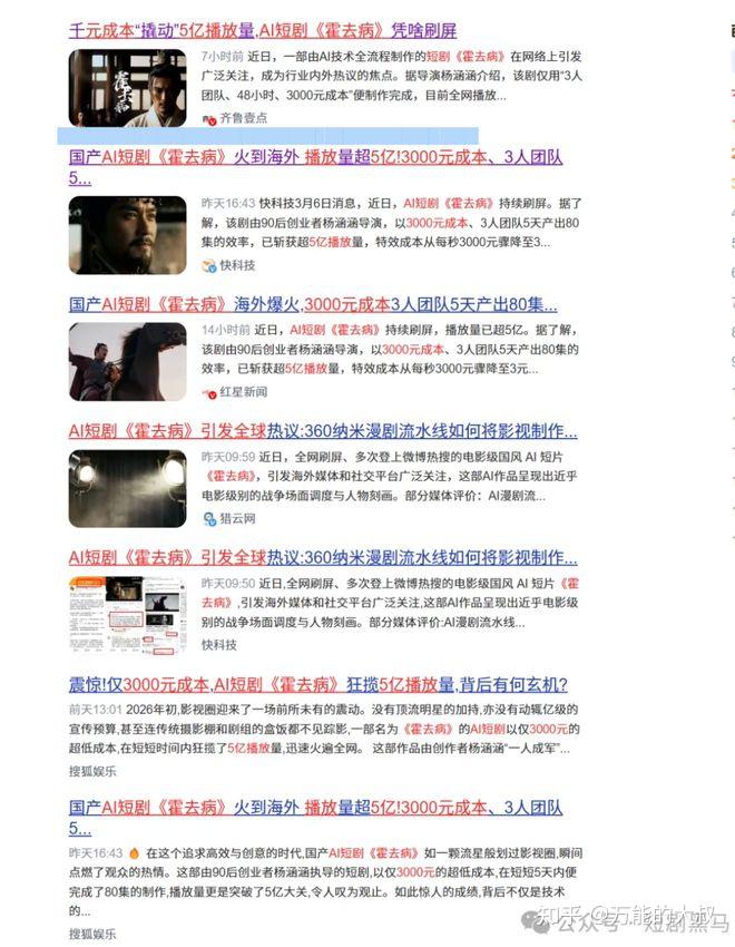 新闻分析｜AI时代，眼见还为实吗