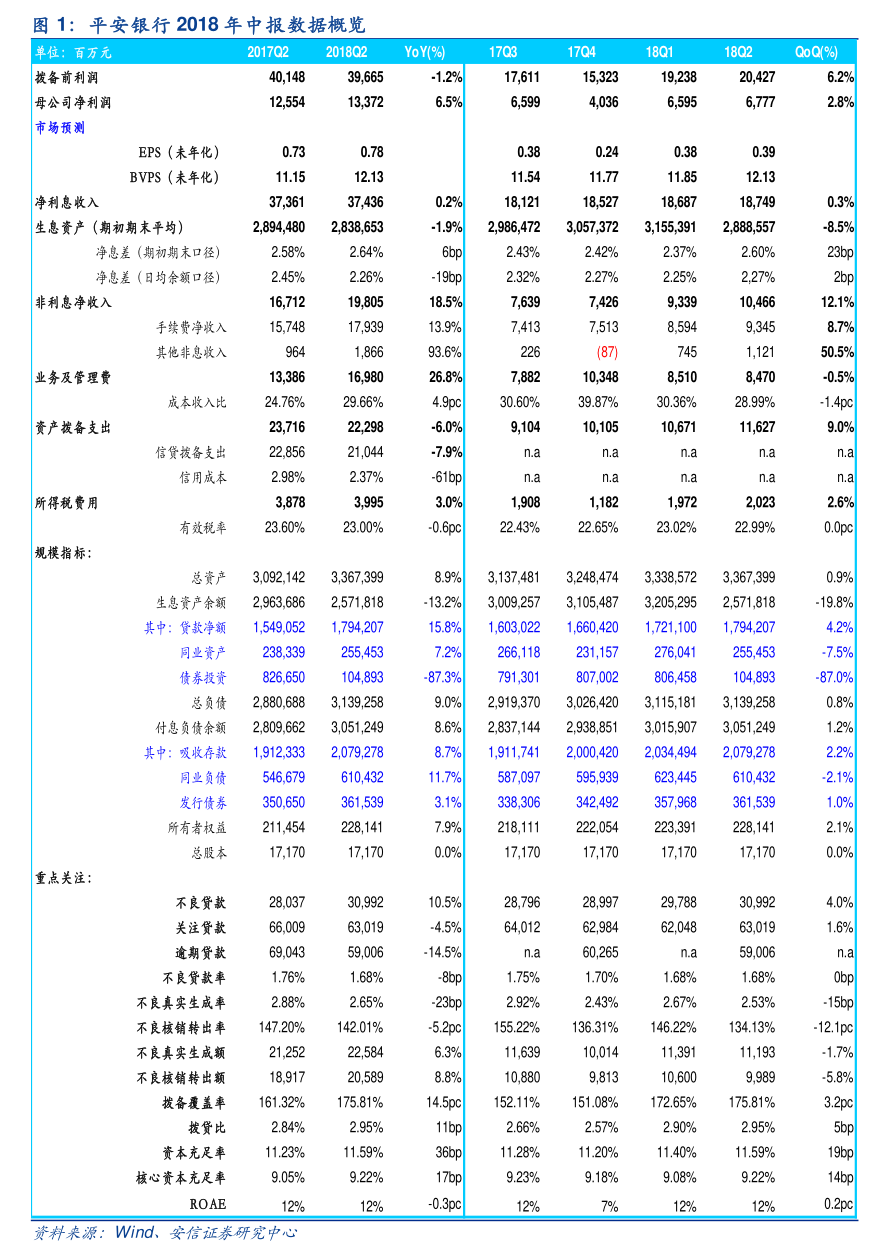 恒锋工具：关于提前赎回锋工转债的第九次提示性公告