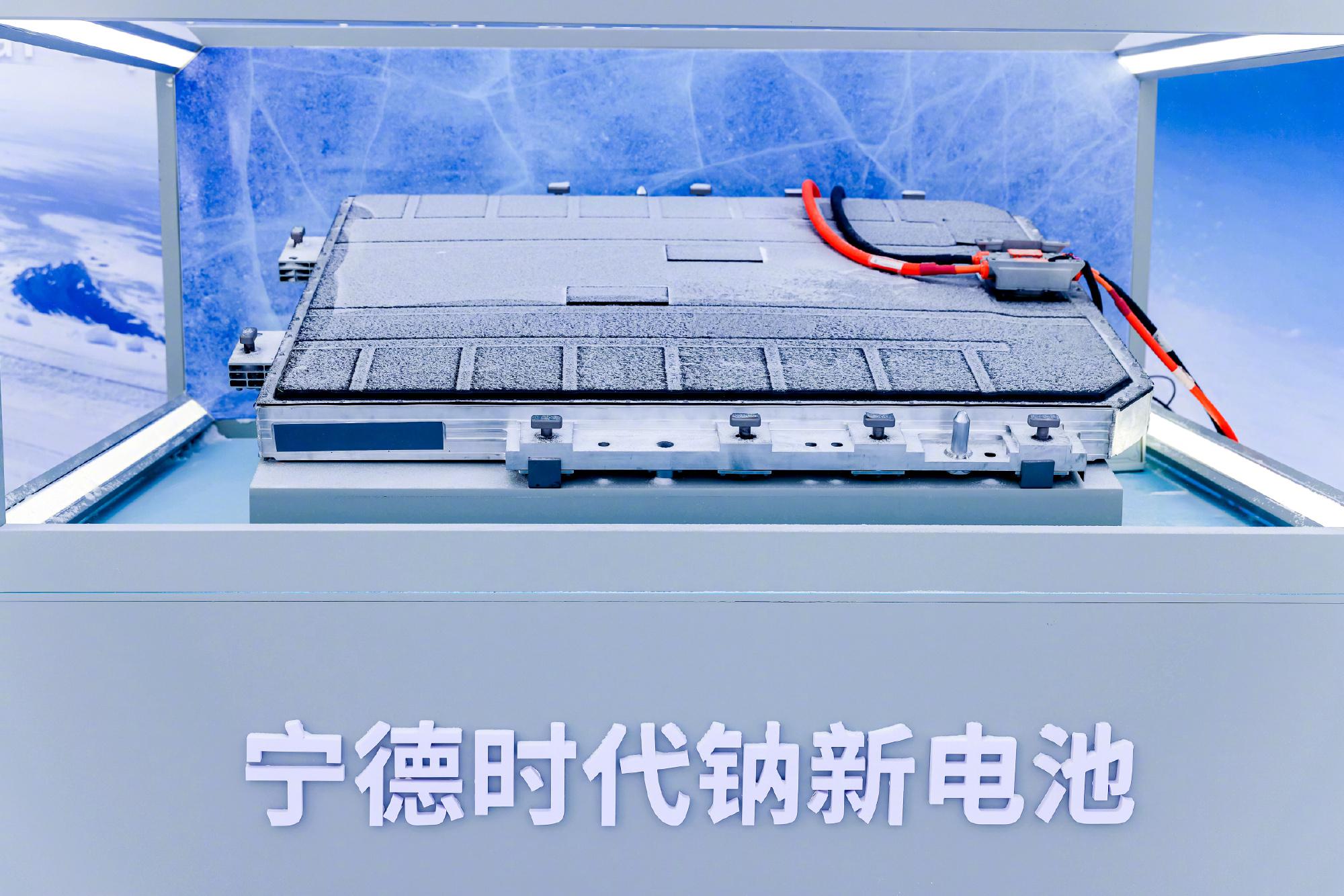 宁德时代获得实用新型专利授权：“电池单体、电池及用电装置”