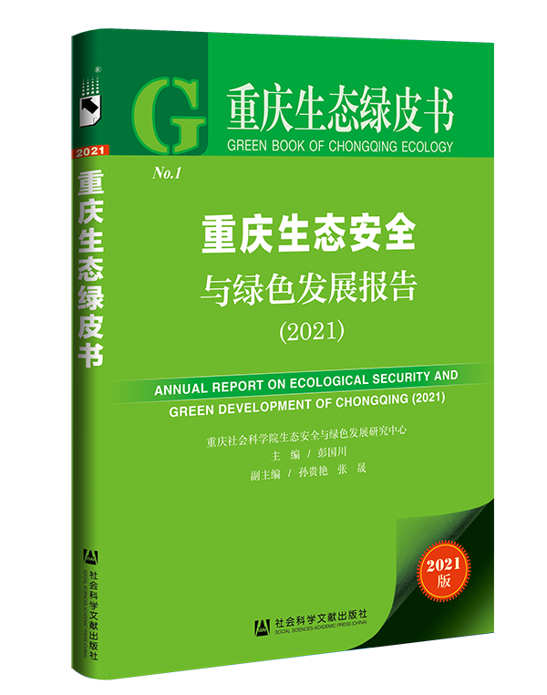 郑州交投集团完成发行10亿元绿色公司债，利率2.20％