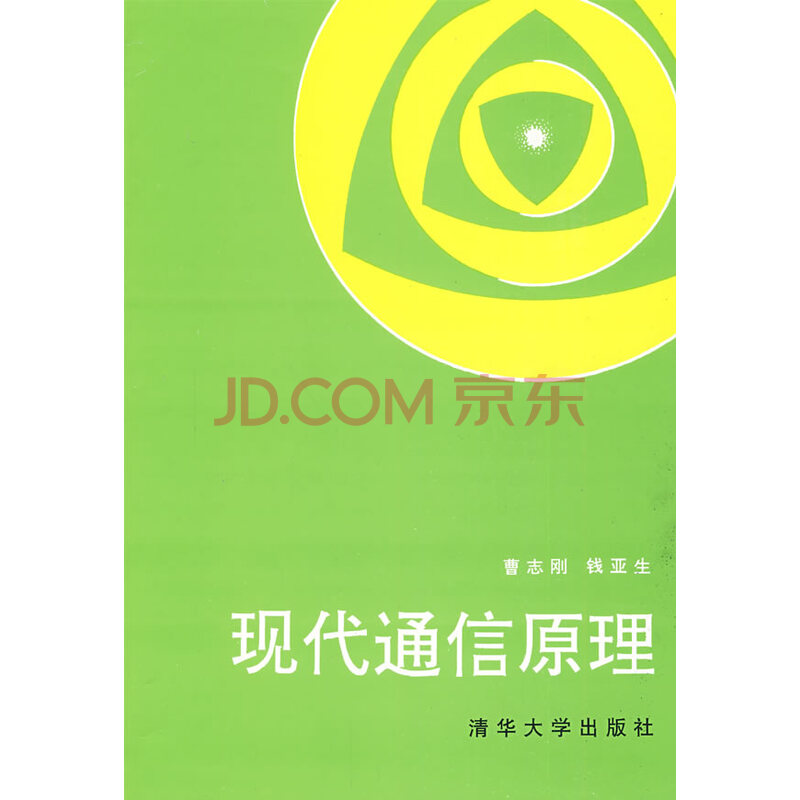 郑州交投集团完成发行10亿元绿色公司债，利率2.20％