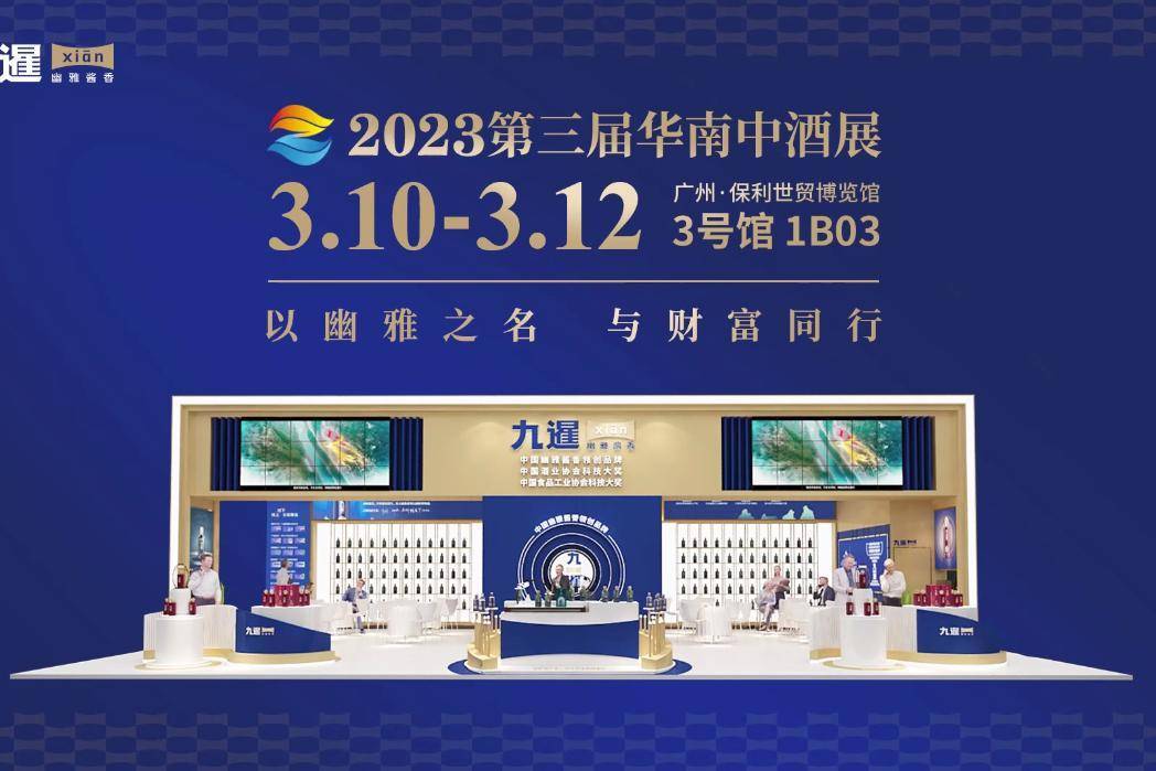 广发基金投顾4周年：以专业守护，与财富同行