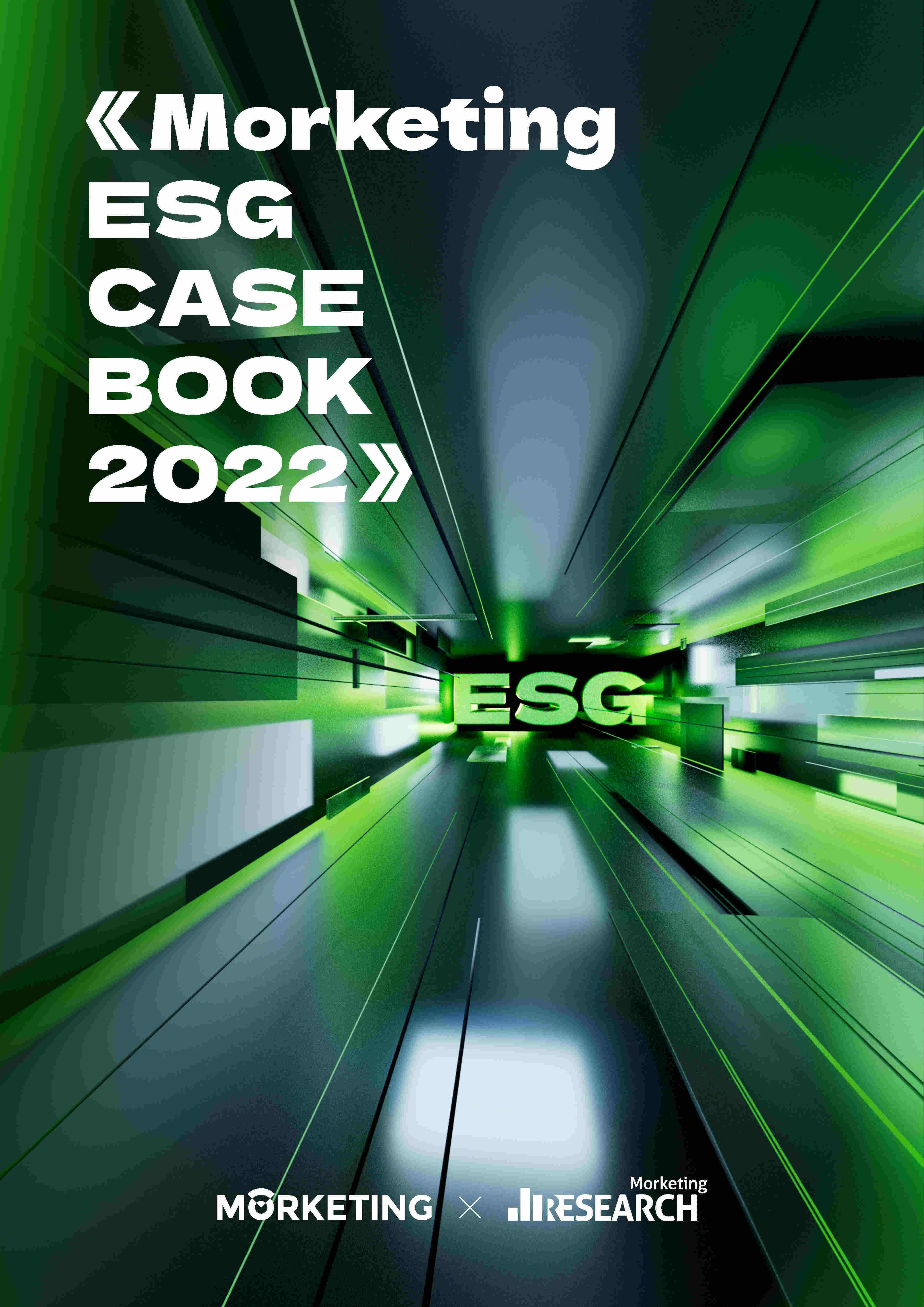 【ESG动态】瑞尔集团（06639.HK）获华证指数ESG最新评级B，行业排名第13