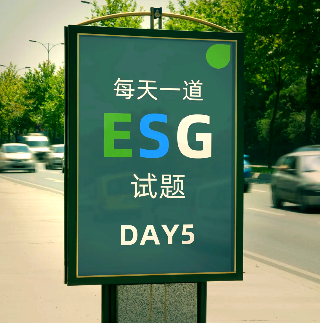 【ESG动态】瑞尔集团（06639.HK）获华证指数ESG最新评级B，行业排名第13