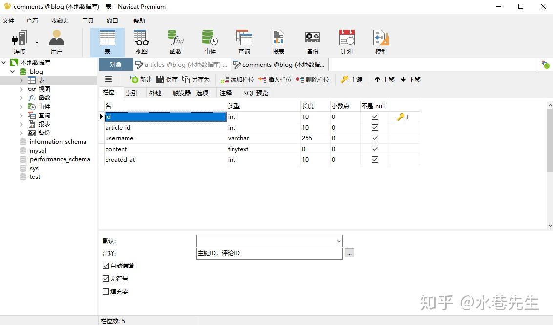 浦发银行获得发明专利授权：“一种软件性能质量评估方法、装置及存储介质”