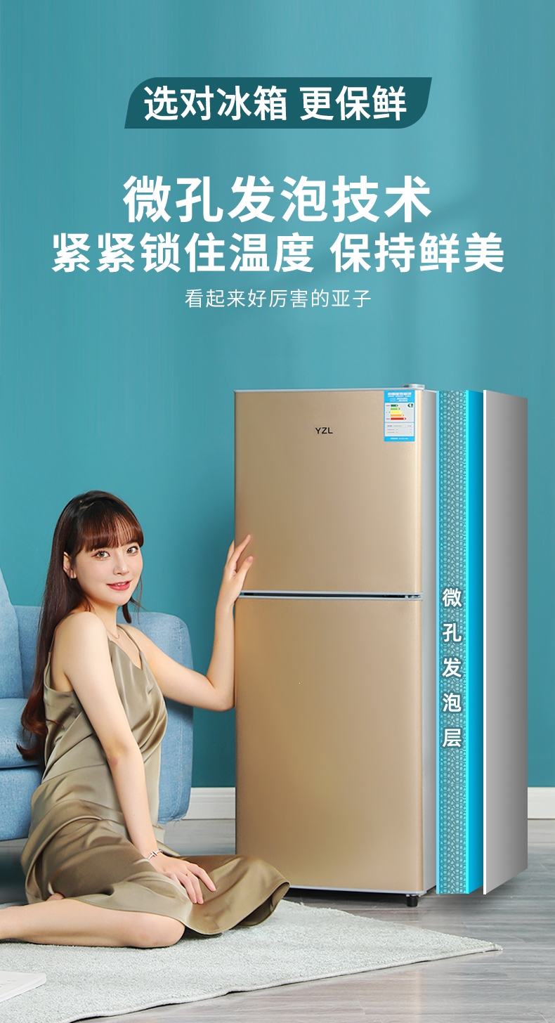 格力电器获得发明专利授权：“门体组件、冷冻/冷藏间室及冰箱”