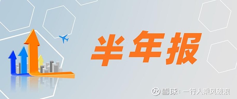 安纳达（002136）2025年年报简析：净利润同比下降922.51%