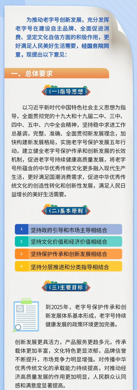商务部:按照“一业一策”思路 研究制定各具体领域的支持政策